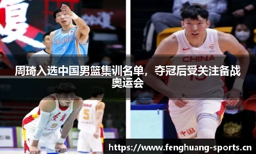 凤凰体育官方网站