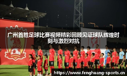 凤凰体育官方网站