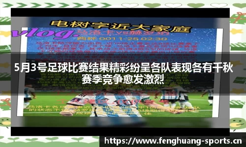 凤凰体育官网
