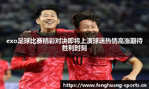 凤凰体育官网