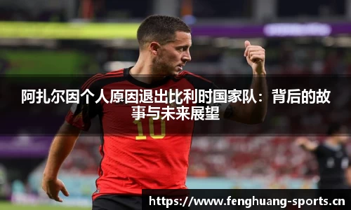 凤凰体育官网