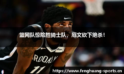 凤凰体育官网