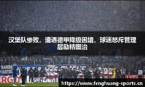 凤凰体育官网