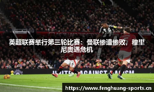 凤凰体育官网