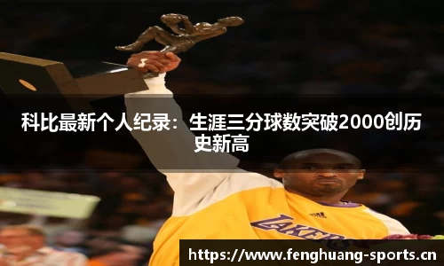 凤凰体育官网