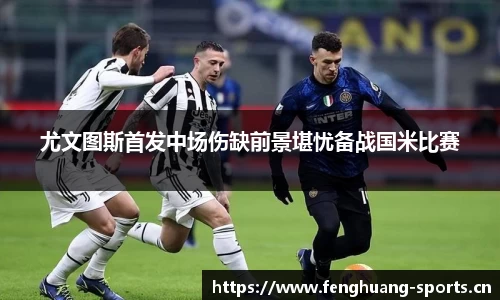凤凰体育
