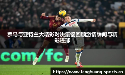 凤凰体育官方网站