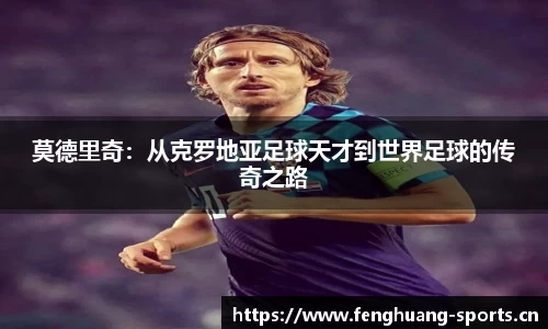 凤凰体育官网
