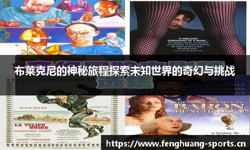 凤凰体育官方网站
