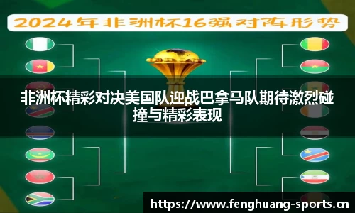凤凰体育官网