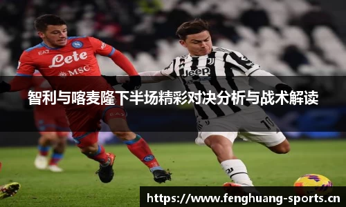 凤凰体育平台
