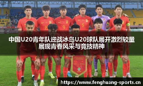 凤凰体育官网