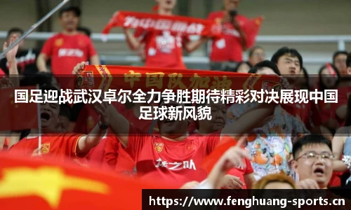 凤凰体育官网