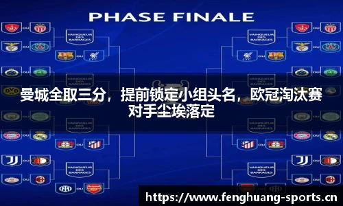 凤凰体育官网
