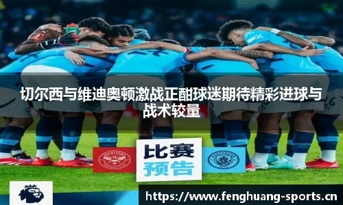 凤凰体育