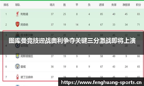 凤凰体育官方网站