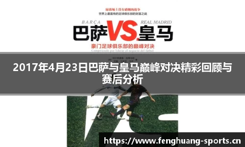 凤凰体育官方网站