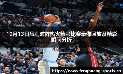 凤凰体育官方网站