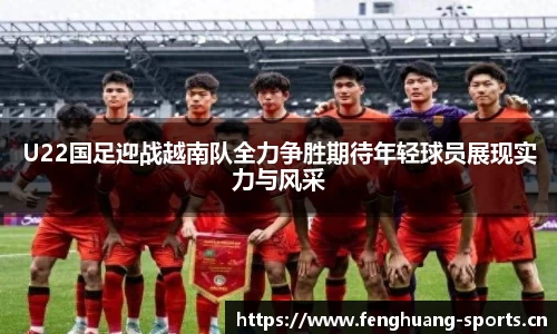凤凰体育平台