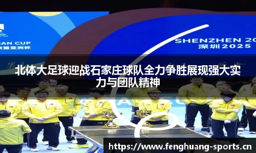 凤凰体育