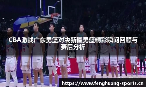 凤凰体育平台