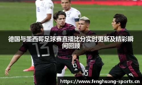 凤凰体育平台
