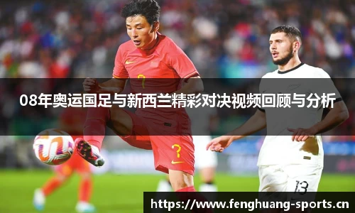 凤凰体育官方网站