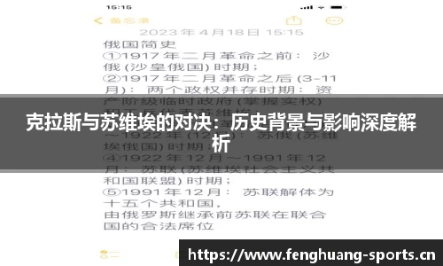凤凰体育官网