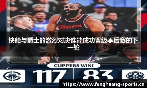 凤凰体育