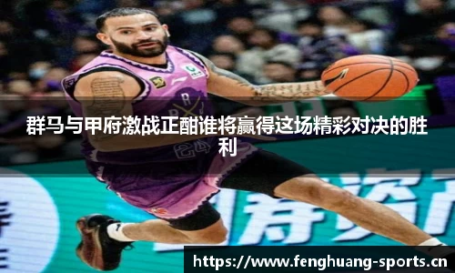 凤凰体育