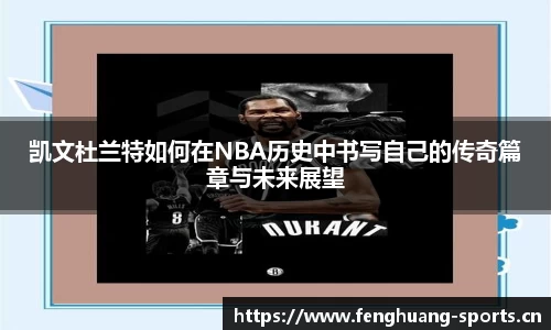 凤凰体育平台