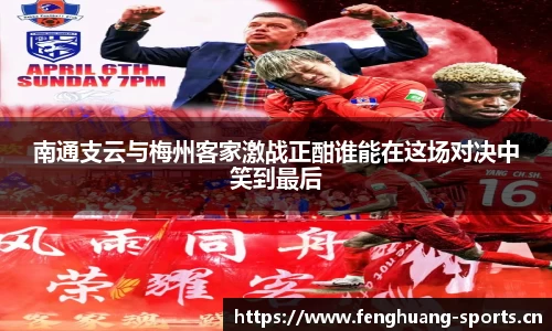 凤凰体育官网