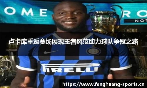 凤凰体育官网