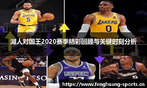 凤凰体育平台
