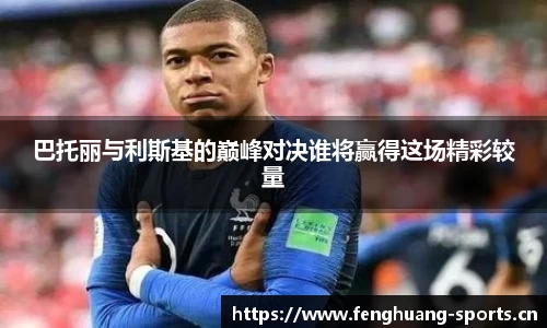 凤凰体育官网