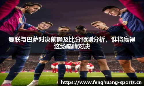 凤凰体育官网