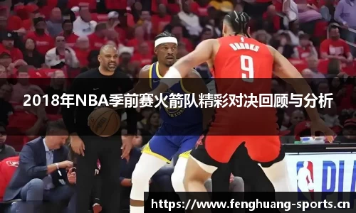 凤凰体育平台