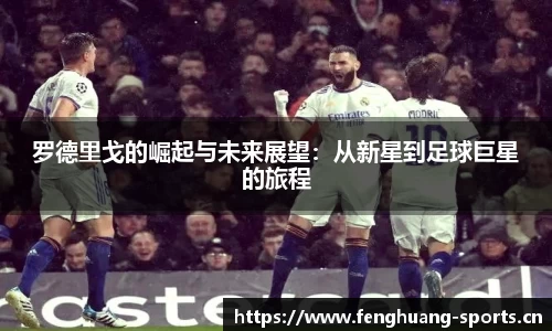 凤凰体育官网