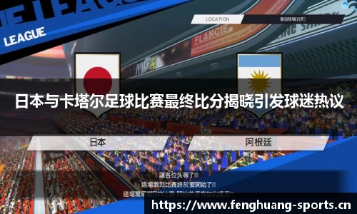 凤凰体育