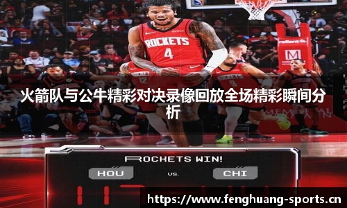 凤凰体育官方网站