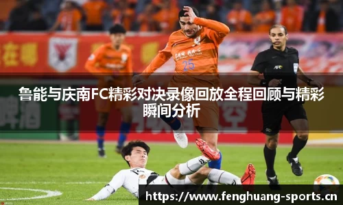 凤凰体育平台