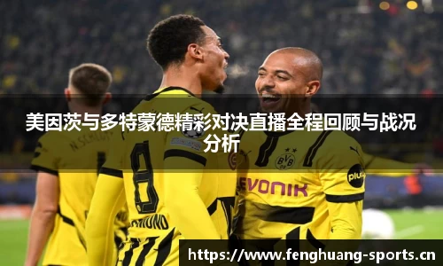 凤凰体育官网