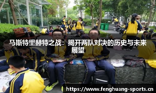凤凰体育