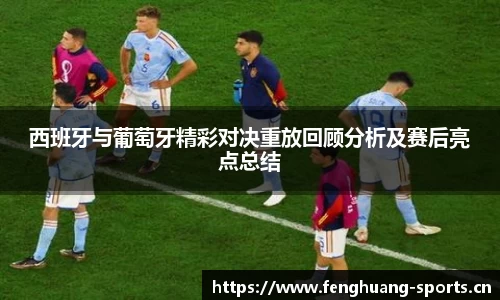 凤凰体育官网
