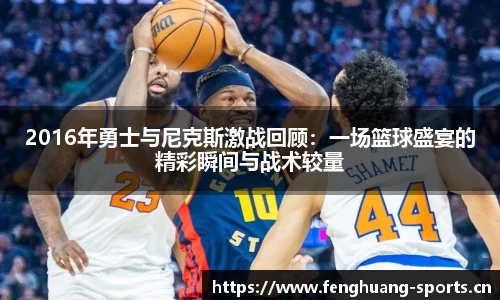 凤凰体育官方网站