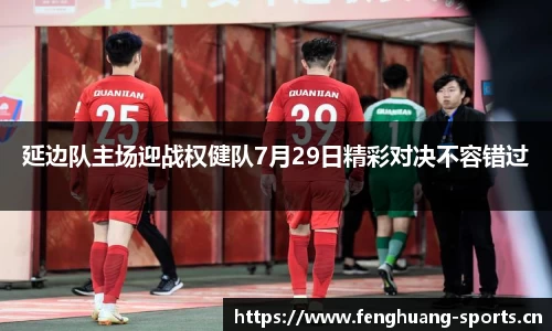 凤凰体育官方网站