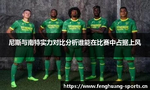 凤凰体育官网