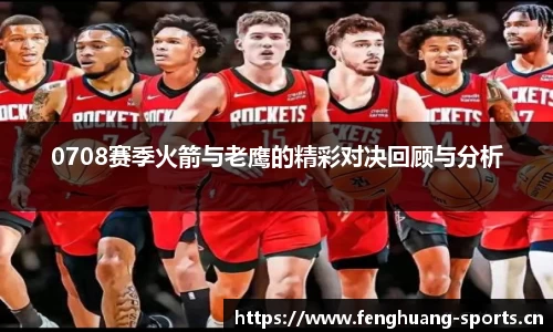 凤凰体育官方网站