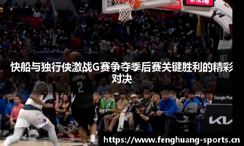 凤凰体育官网