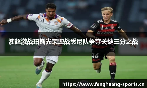 凤凰体育平台